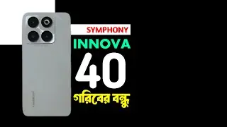 ১০ হাজারে গরিবের বন্ধু 😱 । Symphony Innova 40 review bangla । 6000mah + Imx752 + 120hz