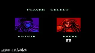 Blue Shadow (Europe Version) Kaede Playthrough (No Miss) (NES-PAL) Whip