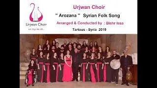 Urjwan Choir - 