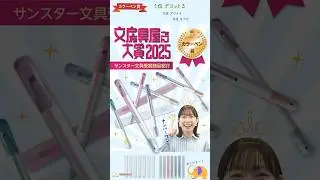 気分がアガるカラーペン #shorts