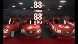 Mtel Bulgaria - 