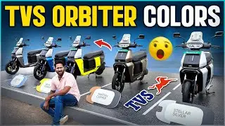 TVS Orbiter Electric Scooter &ndash; All Color Options Explained 🎨| Which One Looks Best?