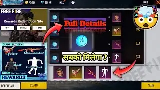 How To Claim FFPL Rewards|| LIVE Watching Reward FULL DETAILS || 30 January 🤫
