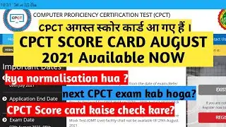CPCT Score Card August 2021 | normalisation? | prayatan Academy