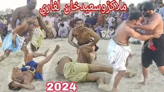 Saeed Khan Ligari Malakhro October 29, 2024 video209.malakhro Pahalwan
