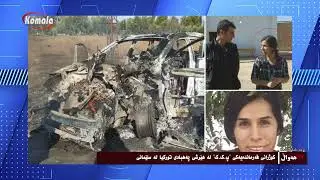 هەواڵەکان _ 1402.09.24