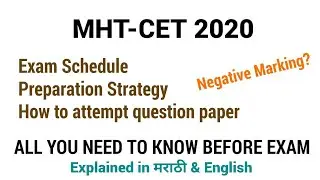 MHT-CET 2020 All Information & Preparation Strategy