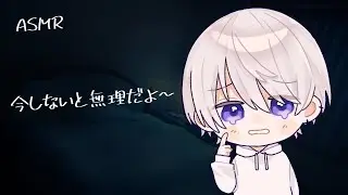 【女性向け】我慢出来なくて息漏らしながらしたいよ～って迫ってくる犬系彼氏【シチュエーションボイス】