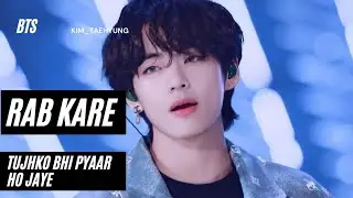 💕Fmv Rab kare tujh ko bhi pyaar ho jaye //💖ft Kim_Taehyung//BTS 💜