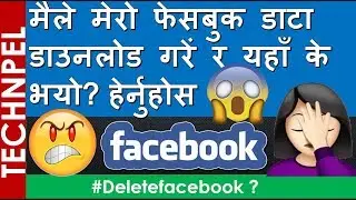 How to Download Your Facebook Data |Looking At My Facebook Data TechNpel