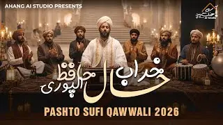 Kharab Haal &ndash; Pashto Sufi Qawwali 2026 | Hafiz Alpurai Baba | AI Music Video | Ahang AI Studio