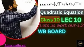 Let us work out 1.2 solution |4/xxi | Quadratic equation with one variable | WBBSE | Urdu,Hindi,Eng
