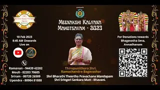 045 | Thatvam Ariya | Vinayagar | Dhyanam | Thirupunithura Ramachandra Bagavathar | Bhavani