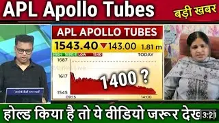 APL Apollo Tubes Limited share Latest news l APL Apollo Tubes Limited share analysis & target l