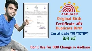 Original Birth Certificate vs Fake Birth Certificate Comparison | How to Change Dob in Aadhaar Card