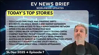 Краткий обзор новостей об электромобилях от 14 декабря 2025 г.: Падение продаж Tesla, сделки BYD,...