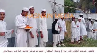 Istqbal Molana Hozifa Sahab Wosanawe Jami Ishatul Uloom Haldarpur Odisha || Hasnain Media