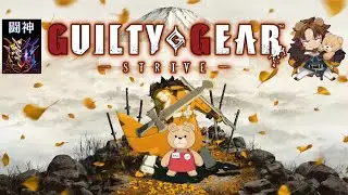 【GGST】 DR1700へ帰ってきた男のGGST　やっと前へ進むことができるレオ・ホワイトファング 【LEO】