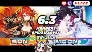 Genshin Impact | 原神 - Mems Spiral Abyss! 會員深境螺旋!