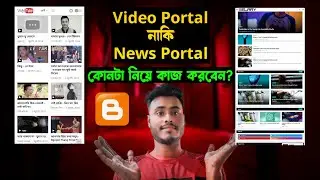 Blogger Video Downloding Template vs News Template