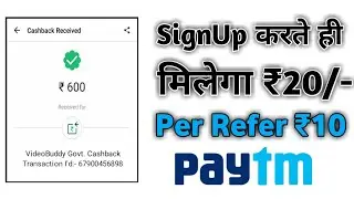 2019 की सबसे Best Refer & Earn App || Daily कमाओ इस App से Rs.500/- Paytm Cash
