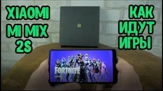 Xiaomi mi mix 2s Snapdragon 845 - Как идут игры