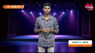 🔴 கலாட்டா மனசு  | 24.01.2026 | MANASU TV LIVE#manasutv