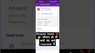 AutoPay से परेशान हो 😔🔐🚫seekho App me atopey kaise band kre ❌#seekhoapp