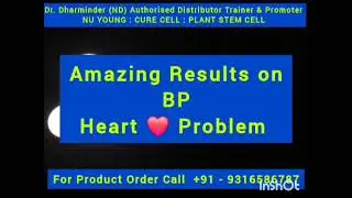 Amazing Result of Nu Young Cure Cell Stem Cell on Acidity Pain PCOD Paralysis Heart Problem Liver 