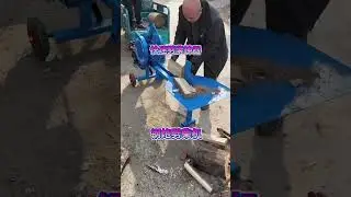 Firewood Saw
