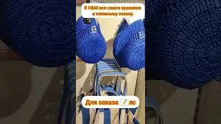 Все к пляжному сезону можно заказать тут #h&m #hm #купальник #купальники