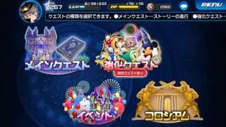 KHUX JP - Children's Day Event Dungeon + Lv 67 Event Raid