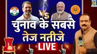 Election Result LIVE Updates: Madhya Pradesh, Rajasthan, Chhattisgarh, Telangana | Counting | LIVE
