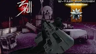 Contract Wars wtask IWI X95-R