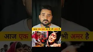 Nanded Murder Case 😢 #shortsfeed #nanded #crime #truelove