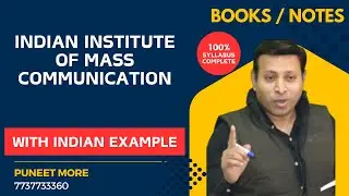 MBA BOOKS/NOTES IIMC|Indian Institute of Mass Communication|EASY LANGUAGE|BBA NOTES/BOOKS|BCOM BOOKS
