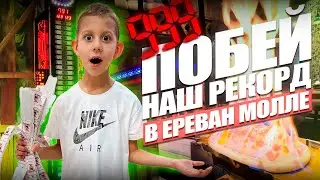 Игровые автоматы, челленджи и горящий шашлык! (перезалив) | DaVlog