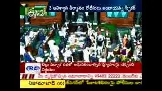 LS Adjourned For Tomorrow