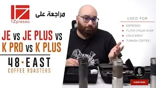 1Zpresso مراجعة على مطاحن