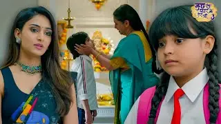 क्या सुहाना रह पायेगी आयुष के साथ एक घर में? | Kuch Rang Pyaar Ke Aise Bhi S3 | Ep 5