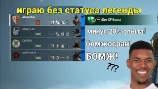 For Honor - Приколы с Друзьями pt.19