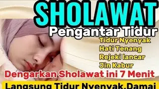 SHOLAWAT PENGANTAR TIDUR /PENENANG HATI DAN PIKIRAN/REJEKI LANCAR