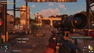 Far Cry 6 Ninjerilla Trophy/Achievements