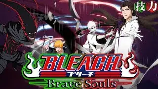 GUILD QUEST 178K (AIZEN 3RD FUSION) [Technique/Power] | Bleach Brave Souls #548
