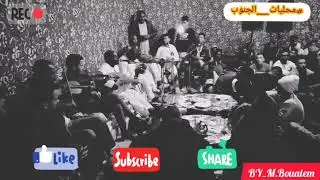 لي توحش 🎻الزهو يضرب طلة 💔 #محال ينساك البال بأنامل المبدع امبارك فلاني 💟