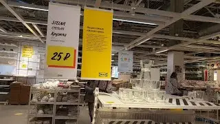 Икеа Товары по НИЗКИМ ЦЕНАМ. Обзор IKEA декабрь 2020
