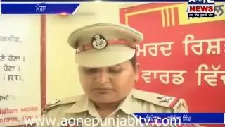Punjabi News | 22 june 2017 | Aone News |
