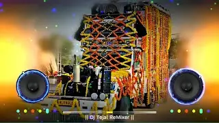 Kand College Me Hone Lage Masoom Sharma Dj Remix | 4d Vibration Remix Song | New Haryanvi Song 2026