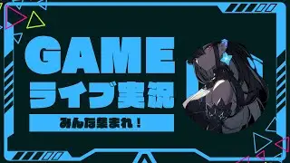 【ブレインロット】ブレインロット交換配信！　#ブレインロット