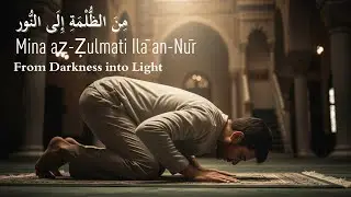 Mina aẓ Ẓulmati Ilā an Nūr &mdash; From Darkness into Light | Arabic Ramadan Closing Song